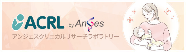 acrlバナー